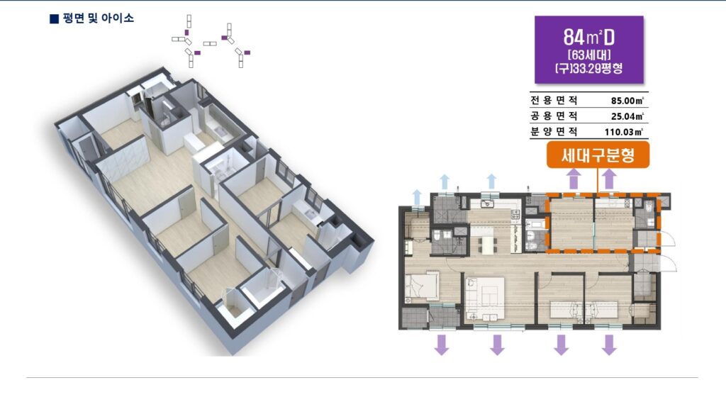 가곡2지구 도시 개발사업 - 84D copy